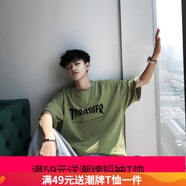 嘉曄五分袖男t恤潮牌潮流原宿風(fēng)半袖新款韓版夏季體恤 綠色 XL