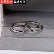 童畫足銀情侶戒指一對光面男女對戒時(shí)尚飾品七夕情人節(jié)禮物送女友老婆 情侶戒指一對