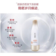 片仔癀仙泉凝水保濕潔面乳 片仔癀靈芝臻養(yǎng)彈潤煥膚乳100ml