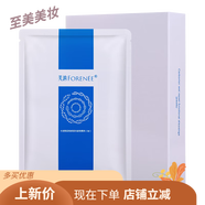 芙?jīng)I院線同款芙?jīng)I卡波姆濕性修復功能性敷料型芙?jīng)I面膜系列 白芙?jīng)I面膜1盒