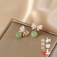 建祿蝴蝶結和田玉石銀耳釘女士耳墜氣質(zhì)高級耳環(huán)生日母親節禮物送媽媽 和田玉蝴蝶結銀耳釘【證書(shū)】