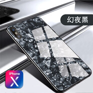 筑鼎 蘋果x 7 8 6s手機(jī)殼iPhoneX 6sp 7 8plus保護(hù)套玻璃貝殼硅膠超薄全包防摔 蘋果X 5.8幻夜黑【鋼化玻璃背板】