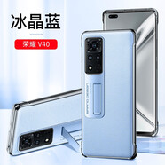 珍酷 華為榮耀V40手機殼YOK-AN10真素皮保護套帶支架外殼無(wú)邊框半包防摔超薄散熱創(chuàng  )意 榮耀v40【冰晶藍】真皮無(wú)邊框+全屏膜 