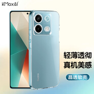 開美智（KMaxAI）適用小米紅米Note13手機(jī)殼Redmi保護(hù)套 鏡頭全包超薄防摔防刮晶透TPU軟殼 透明