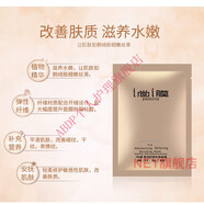 I尚I膜【官方】i尚i膜雪潤(rùn)舒緩收細(xì)面膜女補(bǔ)水保濕提靚尚膜1:4四合一面 2盒