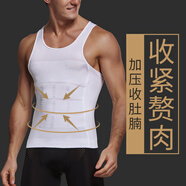 VENI MASEE男士收腹背心緊身塑身衣男束胸束腰收肚子藏肉神器塑身上衣收腰帶 收腹背心：白色 L碼(推薦體重160-200斤)
