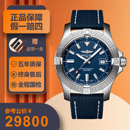 【二手99新】百年靈男表 復(fù)仇者系列黃狼 b01機(jī)芯自動(dòng)機(jī)械夜間任務(wù)黑鳥夜光運(yùn)動(dòng)二手奢侈品瑞士名表 A17318101C1X1【43表徑】藍(lán)盤