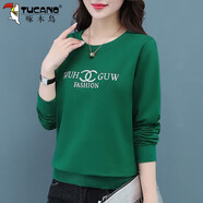 啄木鳥(niǎo)好棉衛衣女春秋2025新款春裝女士圓領(lǐng)韓版寬松休閑長(cháng)袖上衣 墨綠 XL (建議110-125斤)