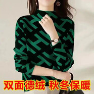 妙變美女雙面德絨半高領(lǐng)氣質(zhì)小香風(fēng)打底衫女2025春新款韓版高級上衣女洋氣 綠色H【德絨保暖】 M 建議80-100斤