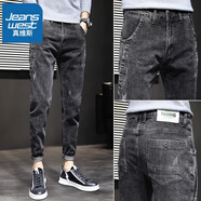 真維斯（JEANSWEST）九分牛仔褲男士寬松直筒2025夏季薄款哈倫修身小腳休閑長(zhǎng)褲子秋款 2065煙灰 29 碼