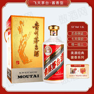 茅臺（MOUTAI）貴州茅臺酒 53度飛天茅臺酒 醬香型白酒 1500ml單瓶