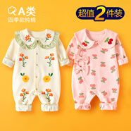 迪迪熊日記（DIDIXIONGRIJI）2件裝嬰兒衣服春秋季長(zhǎng)袖連體衣純棉新生兒衣服0-3龍年寶寶春秋裝 長(zhǎng)袖(花朵日記+淑女櫻桃) 90cm