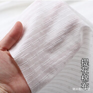 合彩美 全棉白布料棉提花面料田園小清新女裝襯衫裙子面料童裝面料 本白提花3號 50厘米長*1.45米