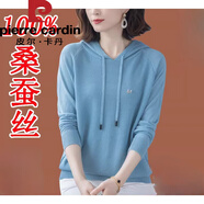 皮爾卡丹雪紡連帽衛衣春秋女裝2025新款時(shí)尚洋氣薄款純色上衣潮 藍色 M