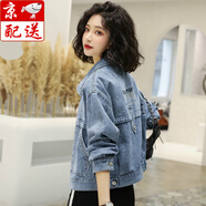 語(yǔ)莀小好牛仔外套女春秋新款韓版寬松時(shí)尚洋氣短款簡(jiǎn)約英文刺繡上衣潮 藍(lán)色 M 100-115斤
