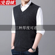 北極絨毛衣馬甲男羊毛背心毛線(xiàn)坎肩男士針織毛馬夾無(wú)袖毛衫內搭保暖男式商務(wù)休閑砍肩厚款馬掛三種厚 度可選 深灰【常規厚度】 XL (140-160斤)