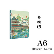 南京故事伴手禮系列記事本高品質空白內頁南京城市旅游紀念本蓋章本筆記本 【空白本】秦淮河A6