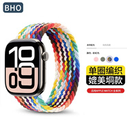 BHO【熱銷5萬(wàn)+】適用蘋果手表表帶apple iwatch s10表帶s9/se單圈編織表帶8/7尼龍女士男生款夏季夏天 彩虹版色（黑色連接器） 44/45/46表盤S碼【腕圍161-173mm】