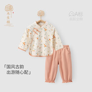 木生棉女寶寶分體套裝春秋季純棉嬰兒長袖衣服褲子兩件套碎花外出服秋裝 米杏色/小花山茶 80cm