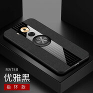 古藝涵華為mate8手機殼防摔NXT-AL10軟硅膠全包mate9創(chuàng)意絨布紋保護套潮牌男MHA-AL 【mate8-指環(huán)款】優(yōu)雅黑配掛繩