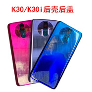愛修客適用于小米紅米 Redmi K20 k20pro 小米紅米k30pro k30 至尊版后殼 玻璃后蓋 后屏手機(jī)電池后蓋 K30/K30i 后蓋【深海微光】藍(lán)色
