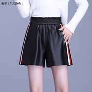 綿羊皮大碼真皮短褲女寬腿皮褲2021年新款松緊高腰寬松a字闊腿褲外穿靴褲 黑色 -2 S 85-99斤