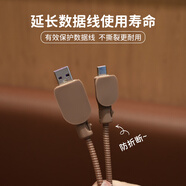 適用華為mate60充電器66w保護(hù)套Mate50pro X5華為Mate60手機(jī)殼數(shù)據(jù)線防折斷防塵 安卓半圓硅膠數(shù)據(jù)線套+纏繞線【奶茶色-線套一色】