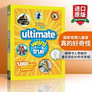 National Geographic Kids Ultimate Weird but True 英文原版 國(guó)家地理兒童版 真的好奇怪 精華本 英文版 精裝