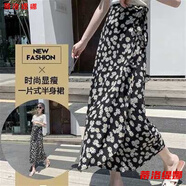 蒂洛緹娜胖瘦都可穿一片式半身裙長(cháng)裙女夏系帶雪紡裹裙中長(cháng)款碎花沙灘裙 新花  小雛菊 均碼