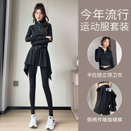 愛夢(mèng)鳥（Aimengniao）跑步運(yùn)動(dòng)套裝女2024新款健身房速干衣爬山羽毛球舞蹈瑜伽服高級(jí)感 套裝/黑色+黑色 M（選碼參考胸圍腰圍）