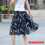 奧洛黛婭夏天裙子夏季雪紡半身裙女印花短裙A字裙中長(zhǎng)款大擺裙碎花過膝裙 藍(lán)底羽毛 XL 110/125斤