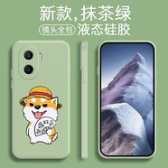 榮耀Play7T手機(jī)殼手機(jī)殼 榮耀play7tpro全包保護(hù)套卡通可愛潮殼 榮耀Play7TPro 抹茶綠-柴帽雙全