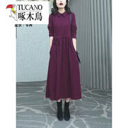 啄木鳥(niǎo)（TUCANO）時(shí)尚高貴氣質(zhì)長(zhǎng)袖連衣裙女秋冬2025新款大碼顯瘦遮肉氣質(zhì)百搭裙子 紫紅色裙子 3XL (建議145-160斤)
