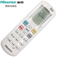 海信空調(diào)遙控器RCH-R0Y2-0 KFR-35GW/A8X860N-A1(1P26) KFR-35G/A8X861N-A1(1P26)