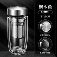 希樂玻璃杯摔不爛的隔熱保溫水杯雙層鵝蛋杯男士茶 雙層400ml鋼色+茶水分離器加厚0只
