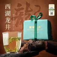第一江南绿茶西湖龙井 特级250g2024年新茶明前经典纸包春茶自己喝送礼品