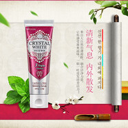 蕪瓊花牙膏護(hù)齦韓國進(jìn)口牙結(jié)石專用清新口氣含氟成人110g 【水晶炫白】蔓越莓薄荷110g