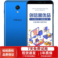 魅族 魅藍S6 Exynos 7872芯片 老人學生備用 安卓二手手機 淡鈷藍 3GB+64GB 移動聯(lián)通4G 9成新