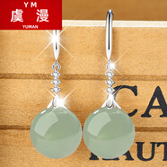 虞漫新年耳飾S925純銀耳環(huán)女復古12MM綠瑪瑙耳墜紅寶石翡翠和田玉長(cháng)款 A01和田玉耳環(huán) 銀色送禮品