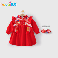 優(yōu)奇女寶寶周歲禮服紅色連衣裙秋裝女寶抓周衣服嬰兒一歲女童公主裙子