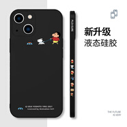 蘋(píng)果13手機殼14promax12硅膠11男女pro網(wǎng)紅max情侶x/xr/xsmax個(gè)性 【黑色+遛狗小新】+加鋼化膜 iPhone 7