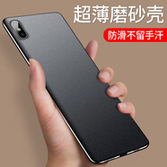 毅美 適用蘋(píng)果x手機殼xs超薄xsmax磨砂max硬殼xr磁吸iPhone貼片iphonexsmax男女ip款xmax萍果xsm平ipx 巖砂黑丨經(jīng)典款 蘋(píng)果XS Max