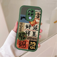 創(chuàng  )酷（CNankcu）適用華為Mate20X手機殼全包防摔硅膠軟殼皮質(zhì)男女情侶中國風(fēng) 華為Mate20X【C283好運將至-小羊皮綠色】