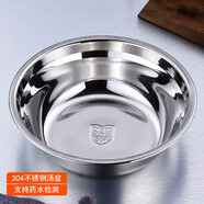 龍之帆加厚304不銹鋼湯盆不銹鋼菜盆飯盆面盆碗多用盆 18cm304湯碗
