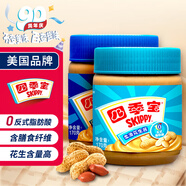 四季寶（SKIPPY）花生醬  早餐面包醬 拌面醬 調(diào)味醬 （柔滑170g+顆粒170g）