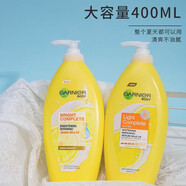 卡尼爾（Garnier）卡尼爾泰國版337護膚身體乳補水保濕滋潤檸檬 任意兩瓶組合【備注】