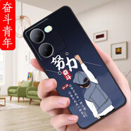 漢牌適用vivoy100i手機(jī)殼V2313A動(dòng)漫V23l3A歐美潮男女磨砂情侶防摔全包邊保護(hù)套潮新款ins風(fēng)卡通軟殼 【奮斗青年】XIW vivoy100i【殼+手機(jī)膜】