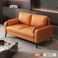 美尊佳小戶(hù)型公寓小沙發(fā)北歐客廳女裝服裝店休息區接待棋牌室臥室出租房 橙色-貓爪皮 三人 (長(cháng)172-寬74CM)-彈簧+乳膠