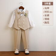 溫格奧（WENGEAO）兒童禮服男童主持人服裝花童西服西裝套裝六一兒童節演出服王子服 卡其色馬甲+長(cháng)袖+長(cháng)褲+領(lǐng)結+胸花 80cm建議15-20斤