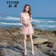拓澀（TUOSE）夏季新款女裝韓版甜美小清新超仙女初戀短裙子網(wǎng)紗荷葉邊連衣裙 粉色 M